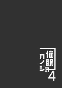 Page 4: 003.jpg | Saimin Kanojo 4 | View Page!