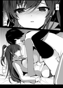 Page 5: 004.jpg | Saimin Kanojo 4 | View Page!