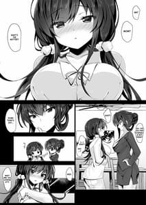 Page 5: 004.jpg | Saimin Kanojo 5 | View Page!