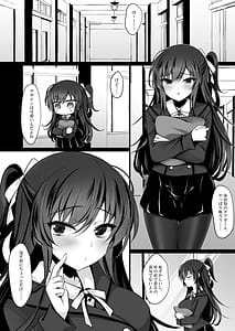 Page 5: 004.jpg | Saimin Kanojo 6 ep14 | View Page!