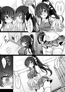 Page 7: 006.jpg | Saimin Kanojo 6 ep14 | View Page!