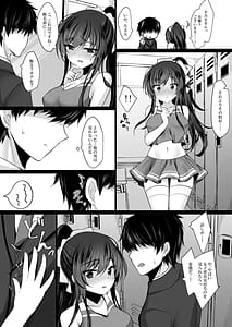 Page 9: 008.jpg | Saimin Kanojo 6 ep14 | View Page!