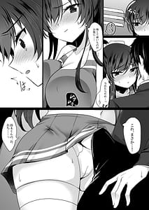 Page 11: 010.jpg | Saimin Kanojo 6 ep14 | View Page!
