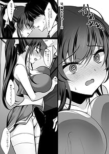 Page 12: 011.jpg | Saimin Kanojo 6 ep14 | View Page!