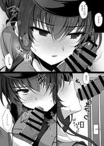 Page 6: 005.jpg | Saimin Kanojo Bangaihen Ouka Mama no Echi Echi Police | View Page!