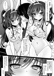 Page 6: 005.jpg | Saimin Kanojo Bangaihen Saimin Bunny Paradise | View Page!