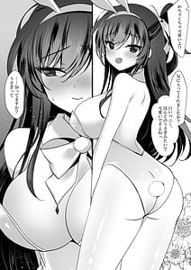 Page 7: 006.jpg | Saimin Kanojo Bangaihen Saimin Bunny Paradise | View Page!