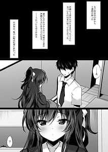 Page 5: 004.jpg | Saimin Kanojo Hashimoto Karen 3 | View Page!