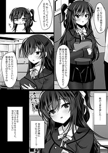 Page 6: 005.jpg | Saimin Kanojo Hashimoto Karen 3 | View Page!