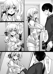 Page 9: 008.jpg | Saimin Kanojo Hashimoto Karen 3 | View Page!