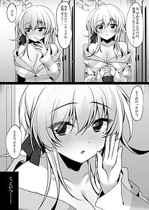 Page 10: 009.jpg | Saimin Kanojo Hashimoto Karen 3 | View Page!