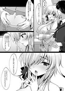 Page 14: 013.jpg | Saimin Kanojo Hashimoto Karen 3 | View Page!