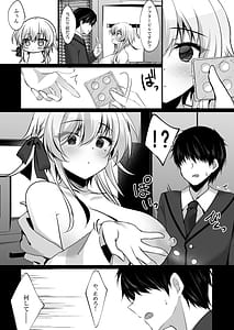 Page 15: 014.jpg | Saimin Kanojo Hashimoto Karen 3 | View Page!