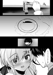 Page 16: 015.jpg | Saimin Kanojo Hashimoto Karen 3 | View Page!