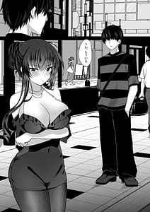 Page 3: 002.jpg | Saimin Kanojo Kanojo no Haha Takanashi Ouka 3 | View Page!