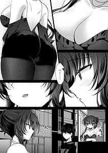 Page 4: 003.jpg | Saimin Kanojo Kanojo no Haha Takanashi Ouka 3 | View Page!