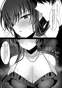 Page 6: 005.jpg | Saimin Kanojo Kanojo no Haha Takanashi Ouka 3 | View Page!