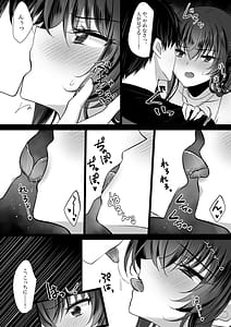 Page 10: 009.jpg | Saimin Kanojo Kanojo no Haha Takanashi Ouka 3 | View Page!