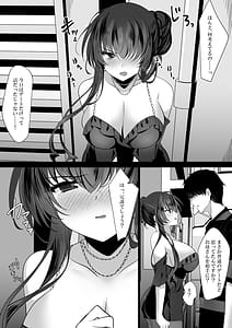 Page 11: 010.jpg | Saimin Kanojo Kanojo no Haha Takanashi Ouka 3 | View Page!