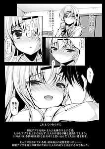 Page 3: 002.jpg | Saimin Kanojo Maezawa Haruka 4 | View Page!