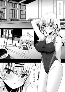 Page 4: 003.jpg | Saimin Kanojo Maezawa Haruka 4 | View Page!