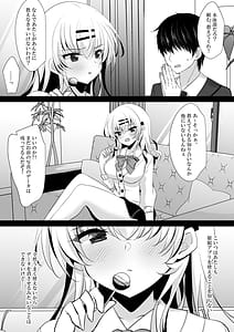 Page 5: 004.jpg | Saimin Kanojo Maezawa Haruka 4 | View Page!