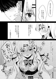 Page 6: 005.jpg | Saimin Kanojo Maezawa Haruka 4 | View Page!