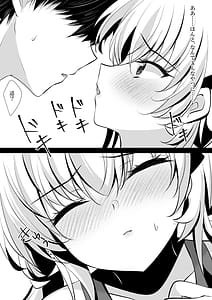 Page 8: 007.jpg | Saimin Kanojo Maezawa Haruka 4 | View Page!
