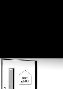 Page 11: 010.jpg | Saimin Kanojo Maezawa Haruka 4 | View Page!