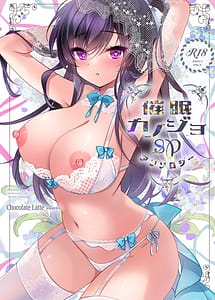 Read Saimin Kanojo SP Anthology