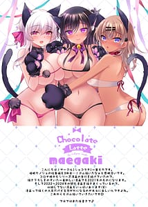 Page 3: 002.jpg | Saimin Kanojo Soushuuhen 03 | View Page!
