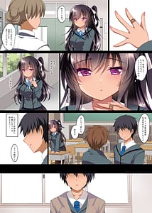 Page 6: 005.jpg | Saimin Kanojo Soushuuhen 03 | View Page!