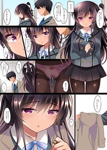Page 8: 007.jpg | Saimin Kanojo Soushuuhen 03 | View Page!