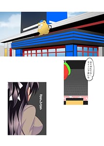 Page 9: 008.jpg | Saimin Kanojo Soushuuhen 03 | View Page!