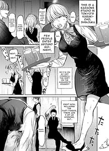 Page 2: 001.jpg | Saimin Karaoke -Baito no Kouhai ni Itsunomanika Niku Onaho ni Sareteta Kudan- | View Page!