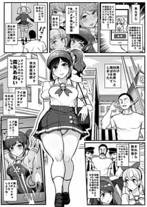 Page 2: 001.jpg | Saimin Katsudou! -Kiriya Aoi Hen | View Page!