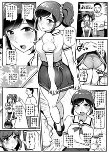 Page 3: 002.jpg | Saimin Katsudou! -Kiriya Aoi Hen | View Page!