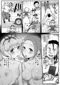 Page 4: 003.jpg | Saimin Katsudou! Raki Noeru Hen | View Page!