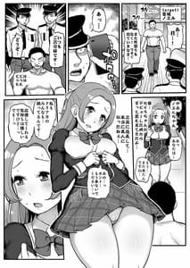 Page 5: 004.jpg | Saimin Katsudou! Raki Noeru Hen | View Page!