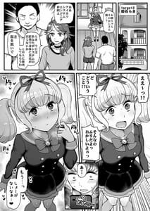 Page 15: 014.jpg | Saimin Katsudou! Raki Noeru Hen | View Page!