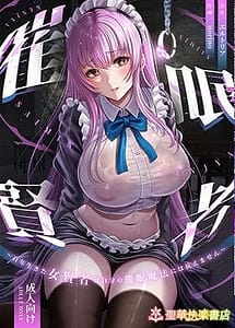 Read Saimin Kenja -Hyakunen Ikita Onna Kenja wa Jibun no Saimin Mahou ni wa Aragaemasen-