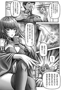 Page 5: 004.jpg | Saimin Kenja -Hyakunen Ikita Onna Kenja wa Jibun no Saimin Mahou ni wa Aragaemasen- | View Page!