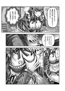 Page 15: 014.jpg | Saimin Kenja -Hyakunen Ikita Onna Kenja wa Jibun no Saimin Mahou ni wa Aragaemasen- | View Page!