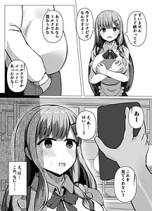 Page 7: 006.jpg | Saimin Kyoushitsu Beit Shoujo no Toaru Hi | View Page!