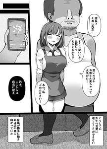 Page 14: 013.jpg | Saimin Kyoushitsu Beit Shoujo no Toaru Hi | View Page!
