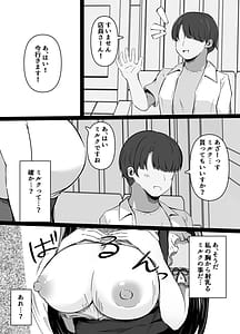 Page 16: 015.jpg | Saimin Kyoushitsu Beit Shoujo no Toaru Hi | View Page!
