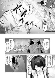 Page 3: 002.jpg | Saimin Mahou de Sokuochi Namaiki Majo Koko-chan Tensai Elite nanonii Mamono Chinpo ni Kuso Zako Make Acme Kimechai mashitaa | View Page!