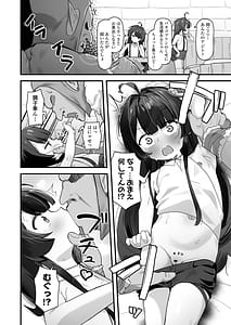 Page 7: 006.jpg | Saimin Mahou de Sokuochi Namaiki Majo Koko-chan Tensai Elite nanonii Mamono Chinpo ni Kuso Zako Make Acme Kimechai mashitaa | View Page!