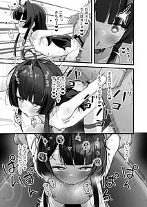 Page 10: 009.jpg | Saimin Mahou de Sokuochi Namaiki Majo Koko-chan Tensai Elite nanonii Mamono Chinpo ni Kuso Zako Make Acme Kimechai mashitaa | View Page!