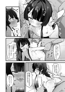 Page 11: 010.jpg | Saimin Mahou de Sokuochi Namaiki Majo Koko-chan Tensai Elite nanonii Mamono Chinpo ni Kuso Zako Make Acme Kimechai mashitaa | View Page!